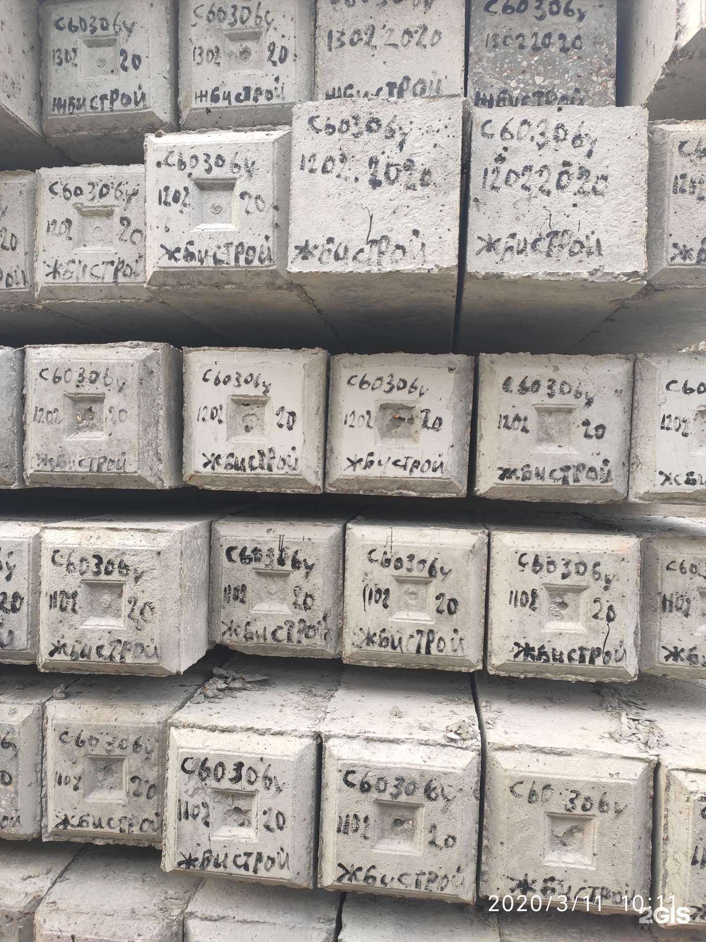 Отзывы на компанию Лидер Строй в г. Калуга c фото