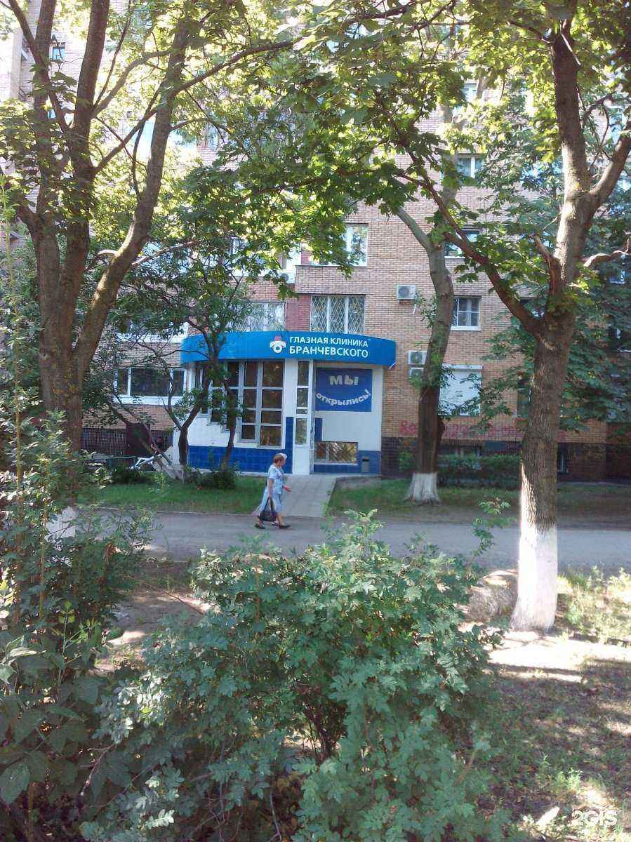 Отзывы на компанию Глазная клиника Бранчевского в Тольятти c фото