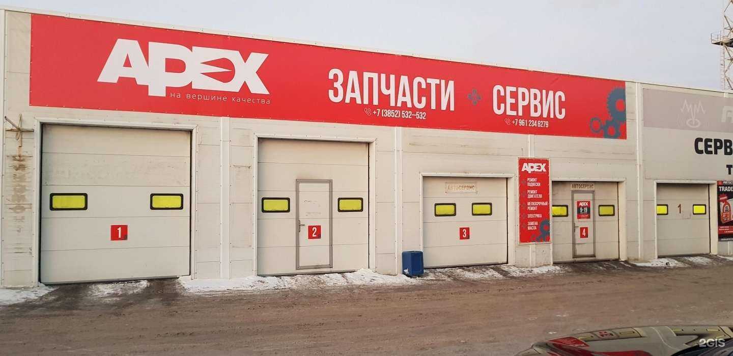 Отзывы на компанию Apex в г. Барнаул c фото