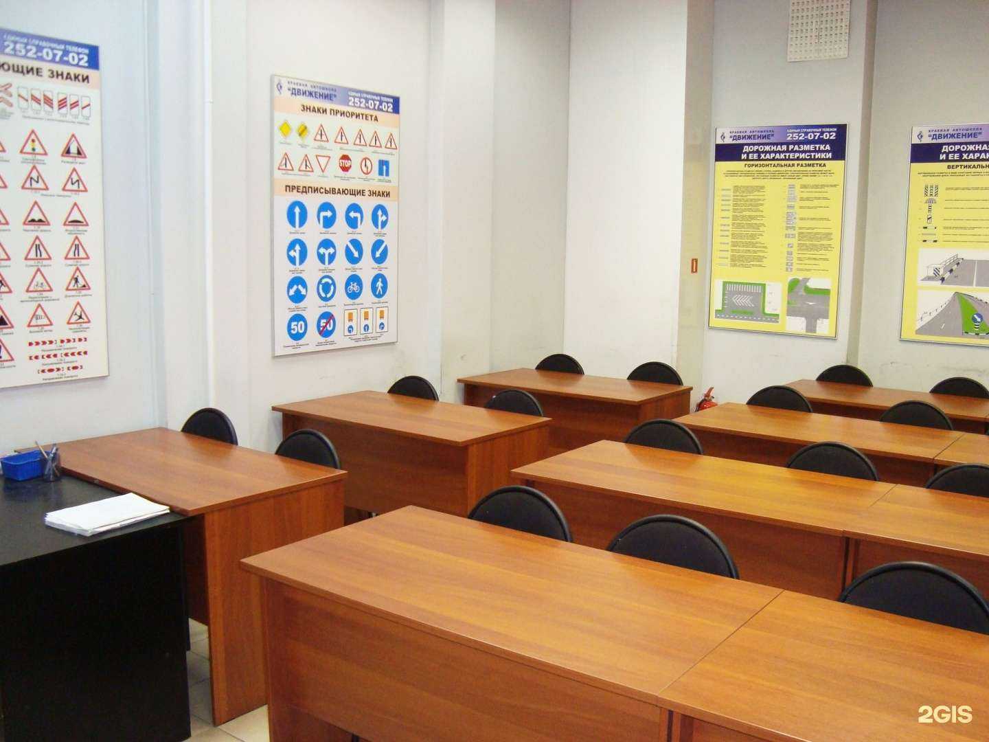 Отзывы на компанию Движение в Красноярске c фото