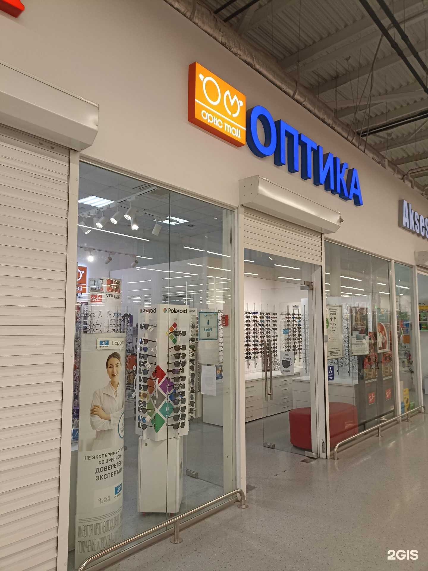 Отзывы на компанию OpticMall в Георгиевске c фото