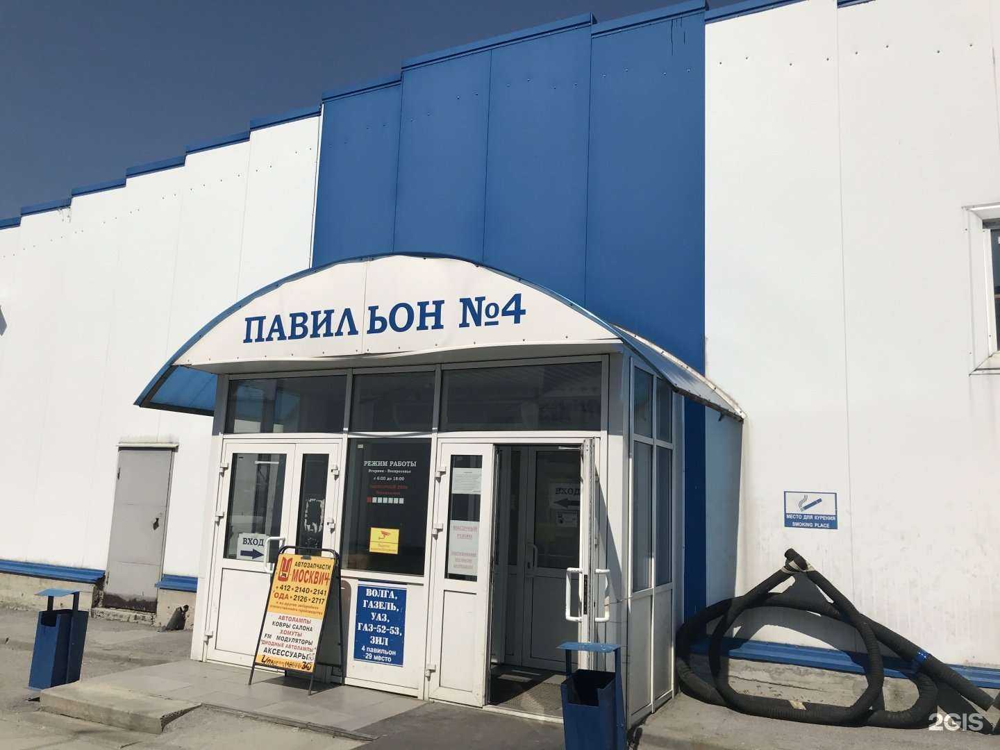 Отзывы на компанию Магазин автозапчастей для тюнинга отечественных автомобилей в Новосибирске c фото - фотография 2 из 2