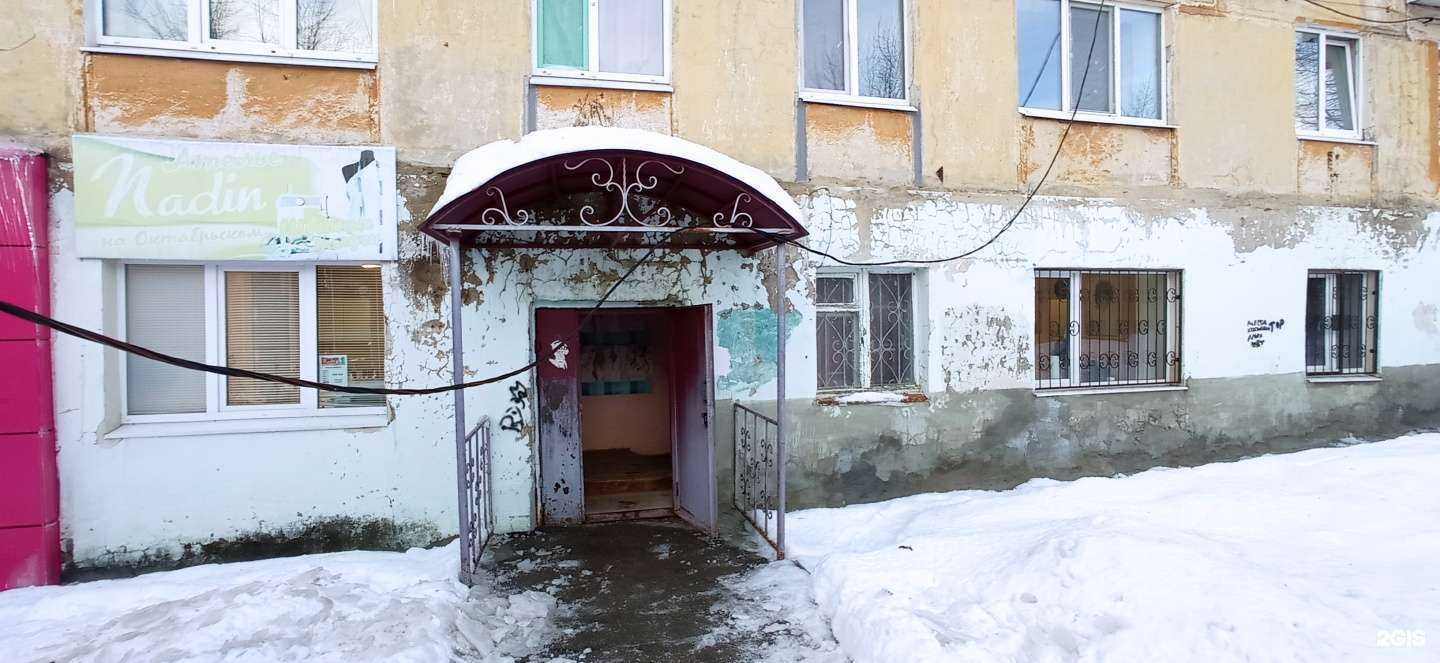 Отзывы на компанию Шанс в г. Губаха c фото