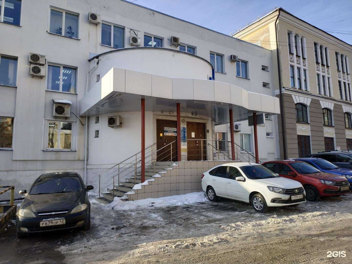 Отзывы на компанию Золотая Корона в г. Киров c фото