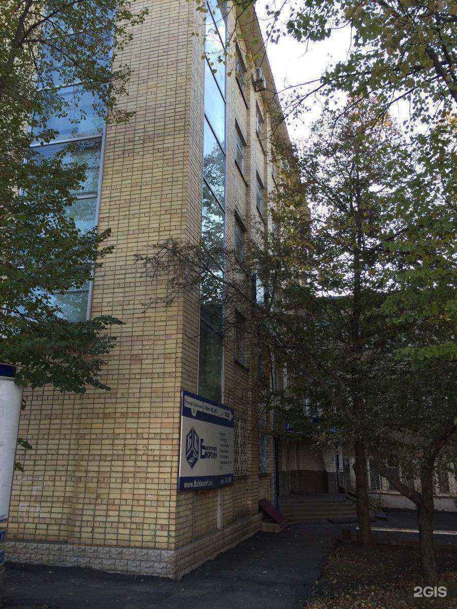 Отзывы на компанию Бухгалтерское бюро №1 в Тамбове c фото