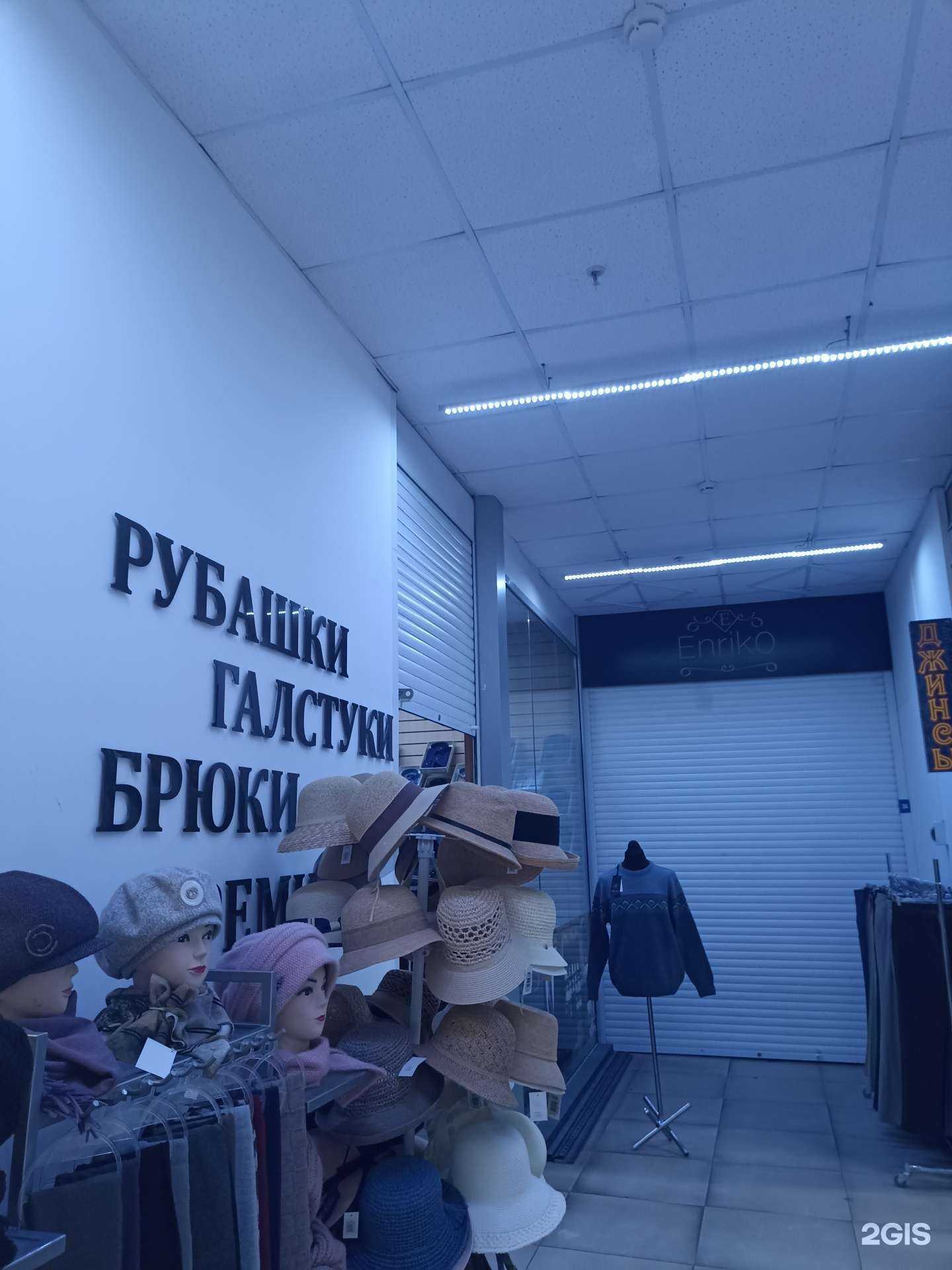 Отзывы на компанию Магазин рубашек и галстуков в Пятигорске c фото