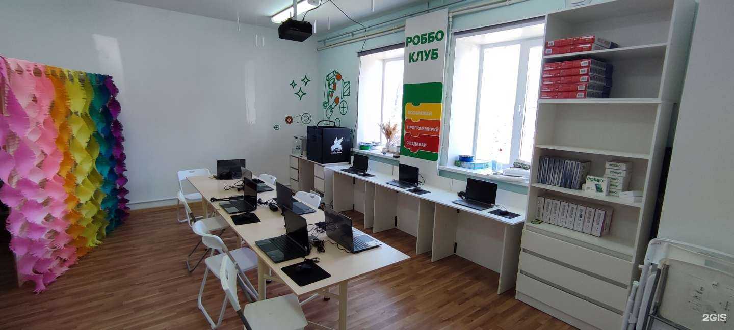 Отзывы на компанию Роббо клуб в г. Первоуральск c фото