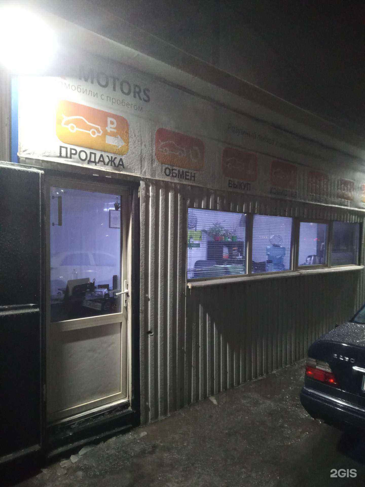 Отзывы на компанию iq-Motors в Ростове-на-Дону c фото