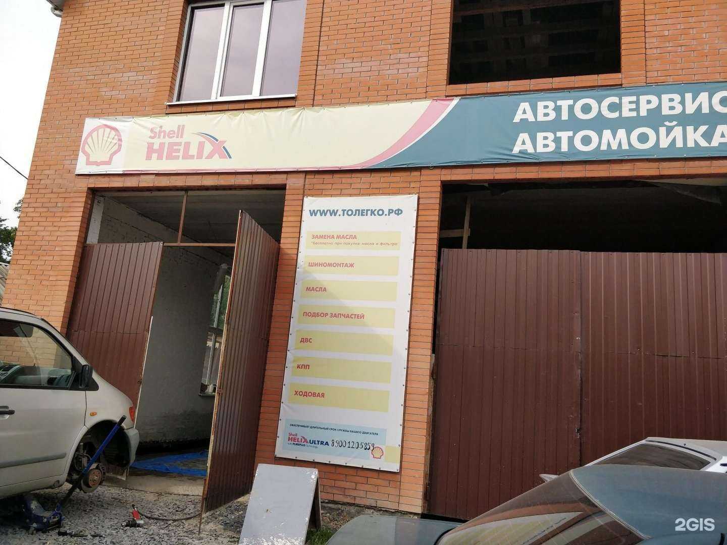 Отзывы на компанию AutoSferaRnD в Ростове-на-Дону c фото