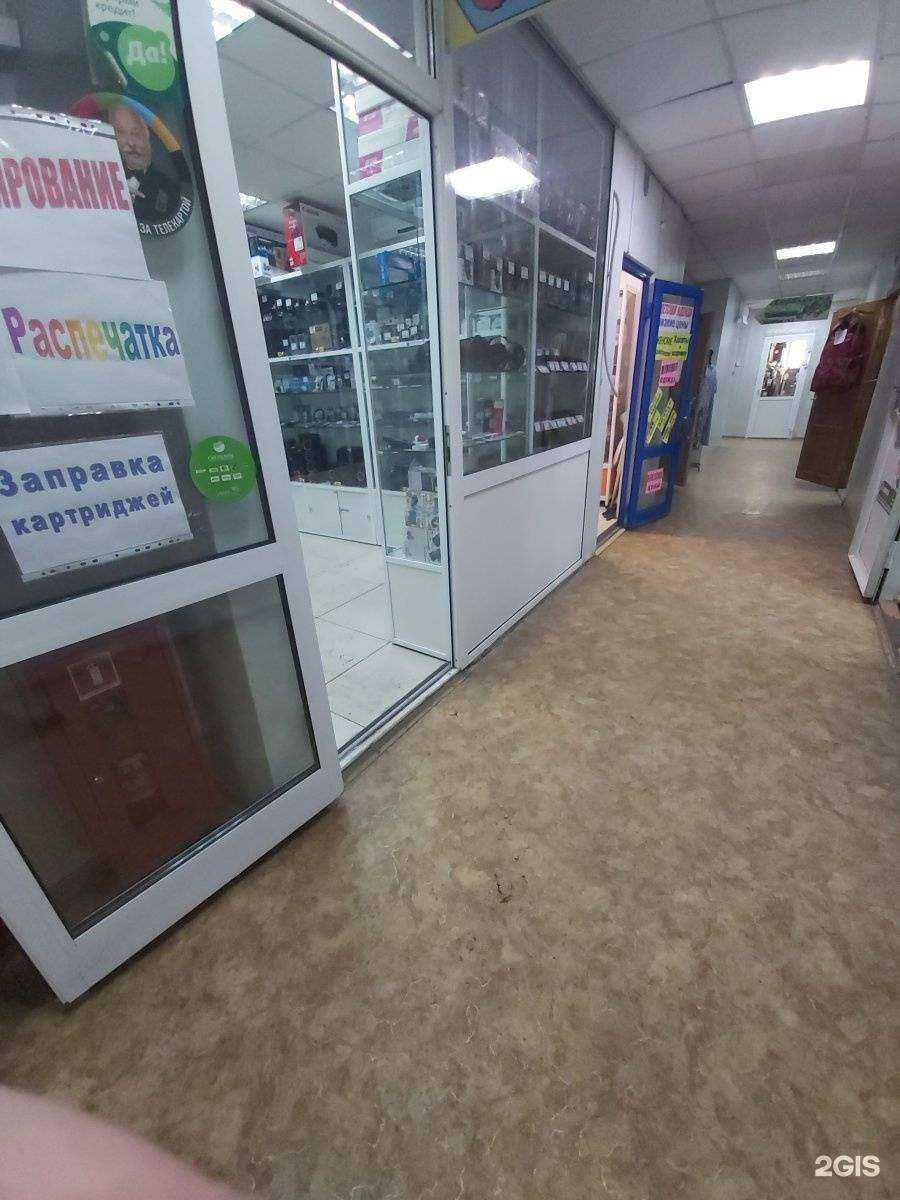 Отзывы на компанию Квант в г. Иркутск c фото