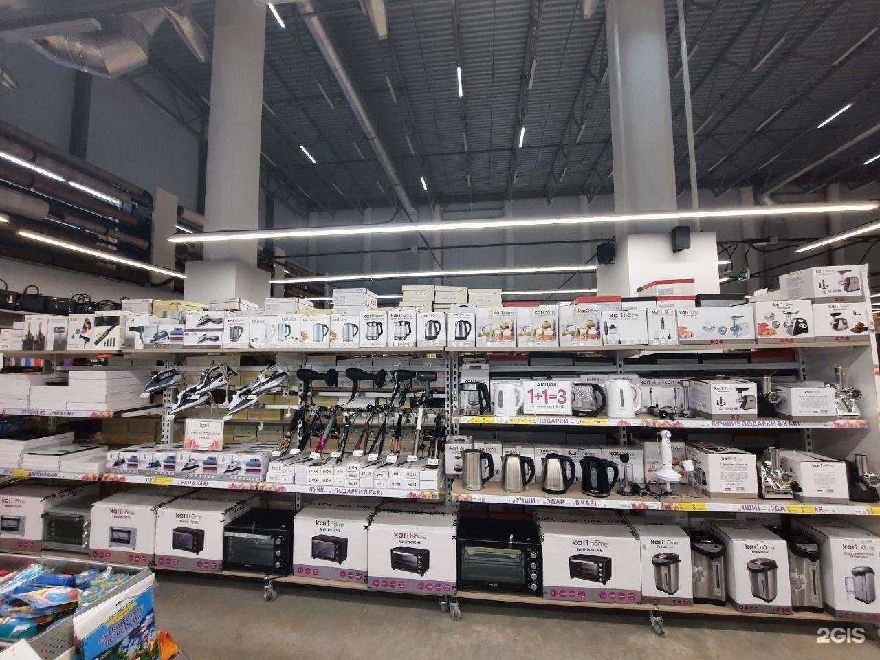 Отзывы на компанию kari Гипер в г. Губкин c фото