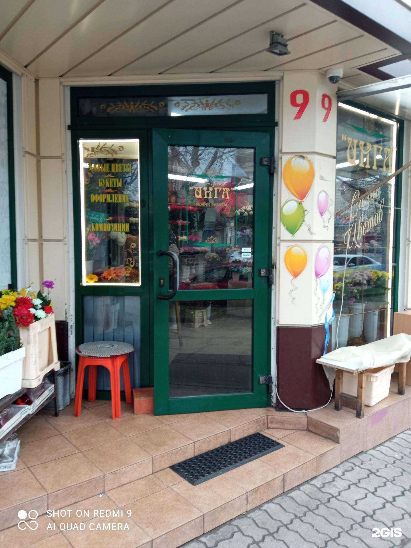 Отзывы на компанию Инга в Калининграде c фото