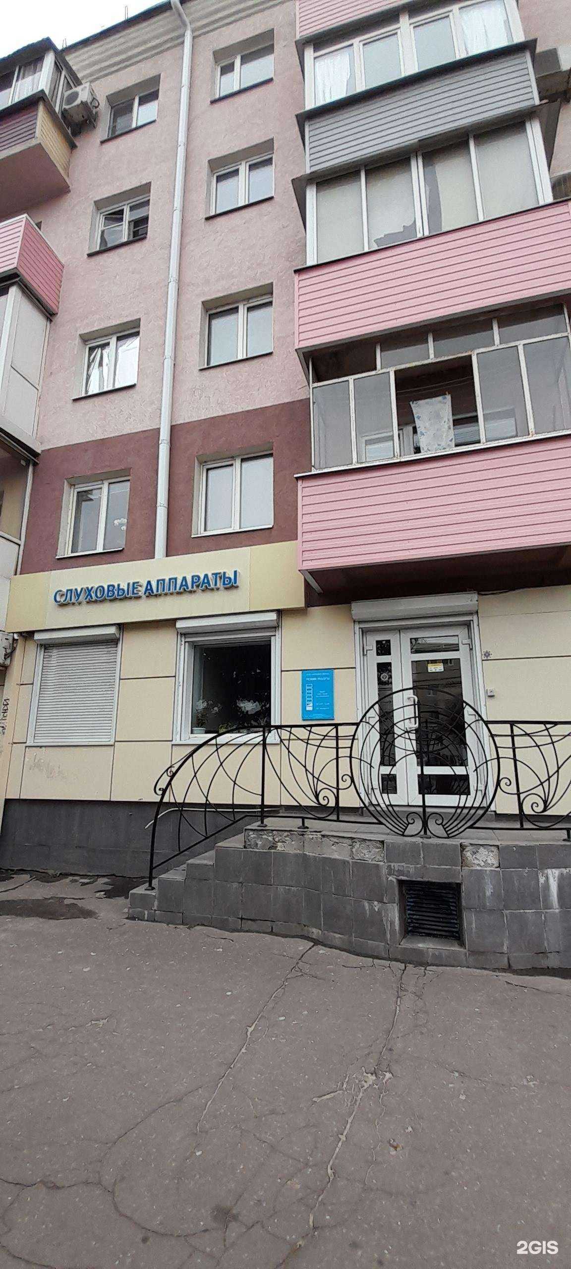 Отзывы на компанию Мелодия звука в Воронеже c фото