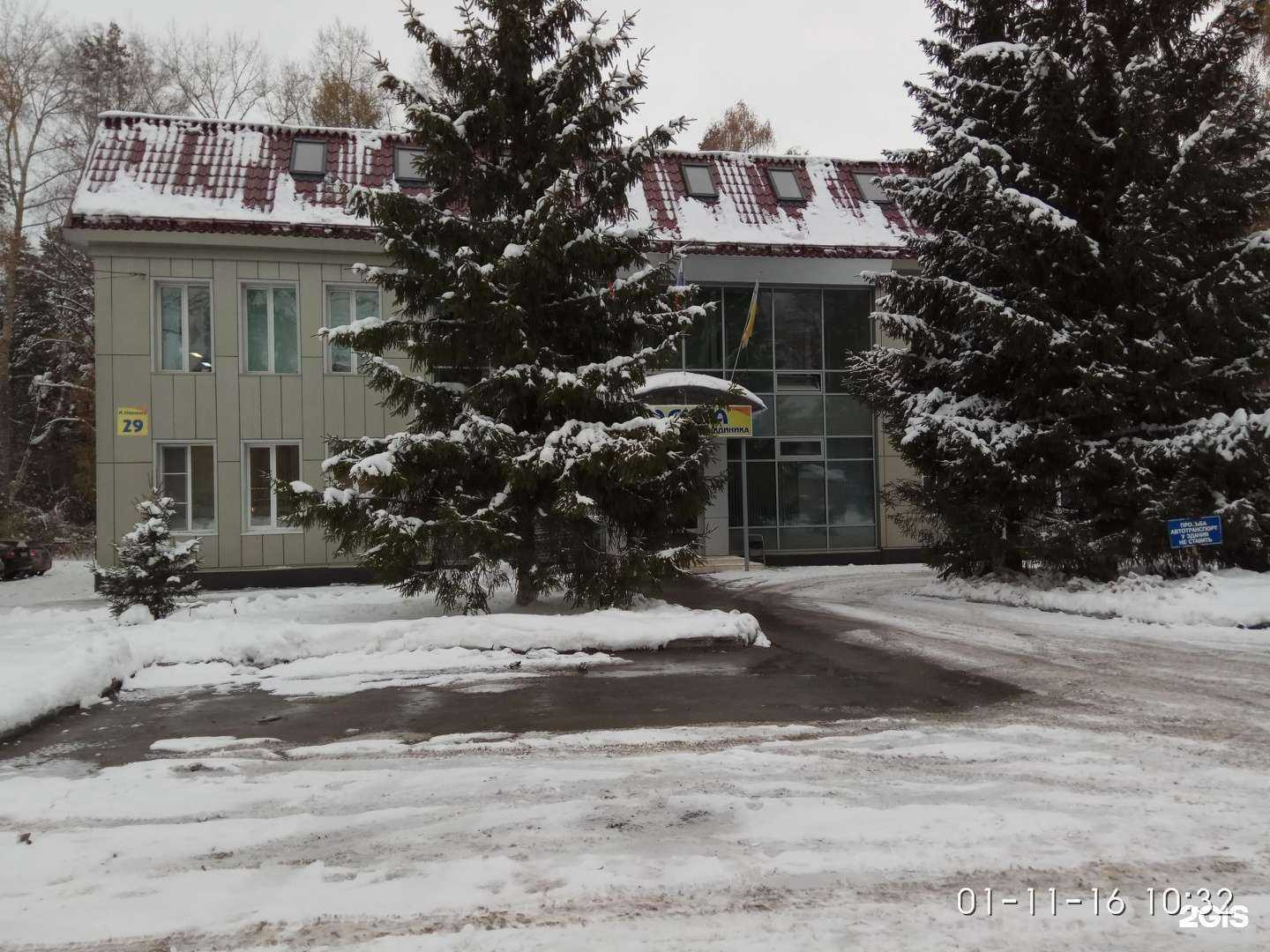 Отзывы на компанию Сибирские медицинские системы в Новосибирске c фото - фотография 2 из 2