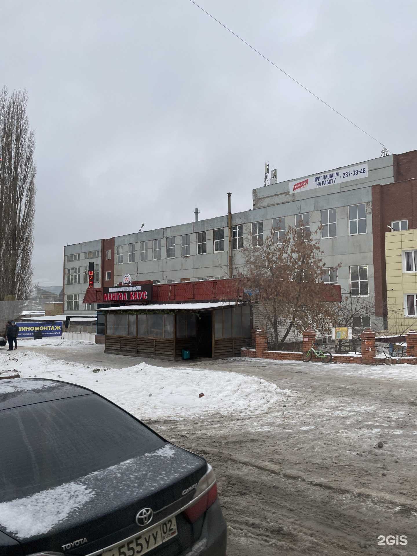 Отзывы на компанию Мангал хаус в Уфе c фото - фотография 2 из 2