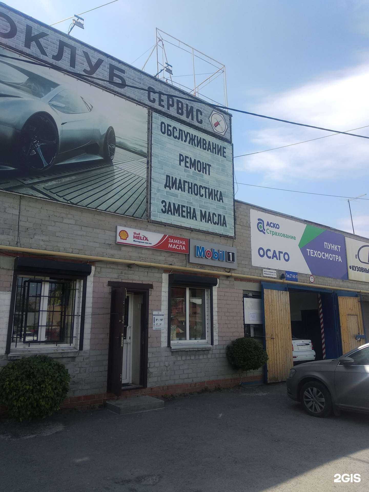 Отзывы на компанию УралВетСнаб в Челябинске c фото - фотография 2 из 2