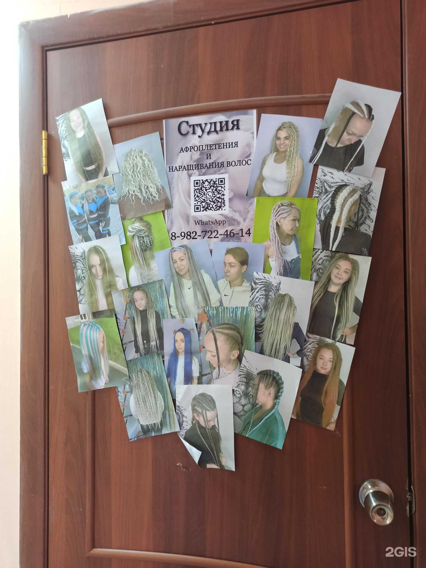 Отзывы на компанию Afro_pole в г. Полевской c фото