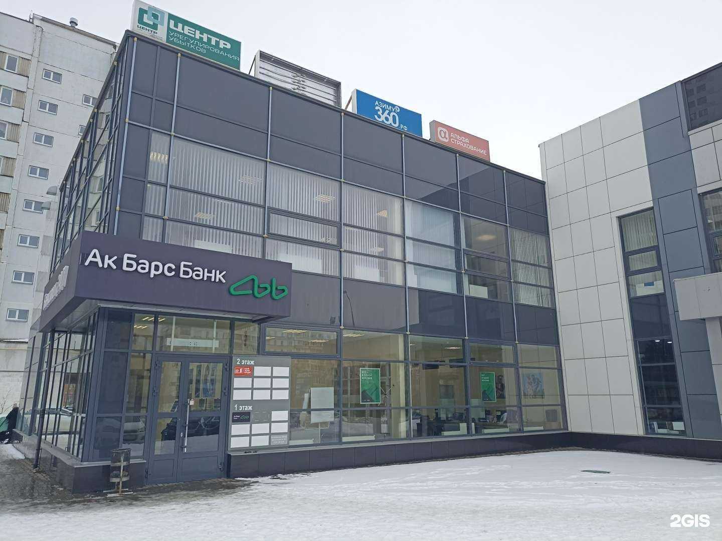 Отзывы на компанию Додо Пицца в Набережных Челнах c фото - фотография 2 из 2