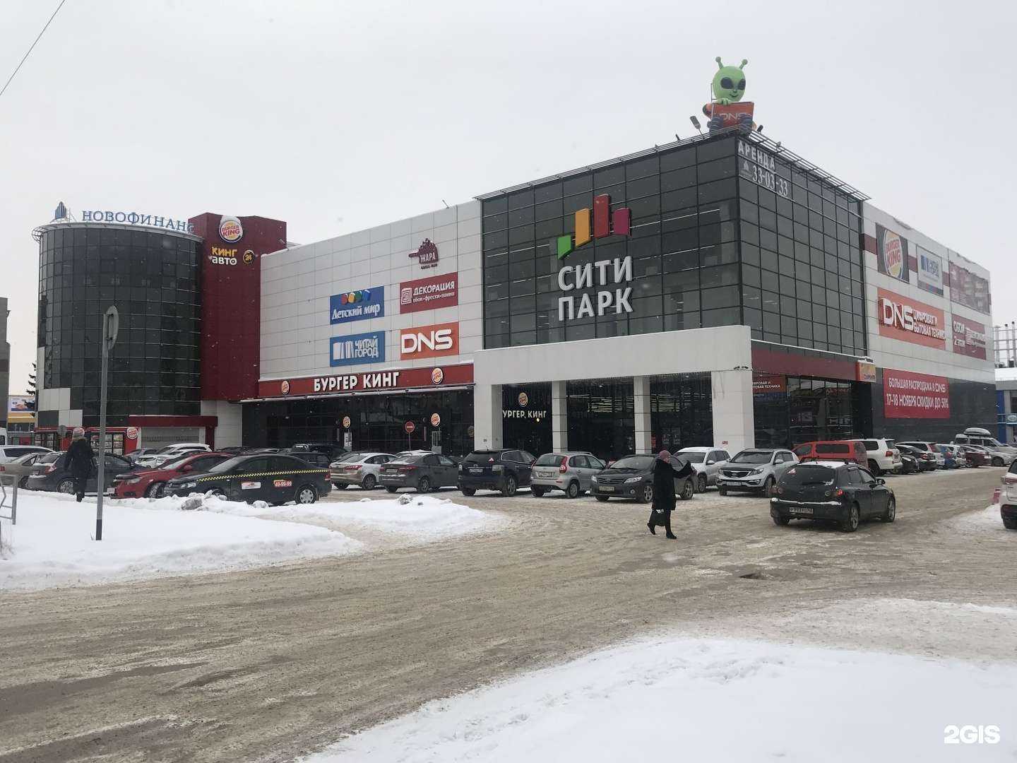 Отзывы на компанию Новофинанс в г. Кемерово c фото