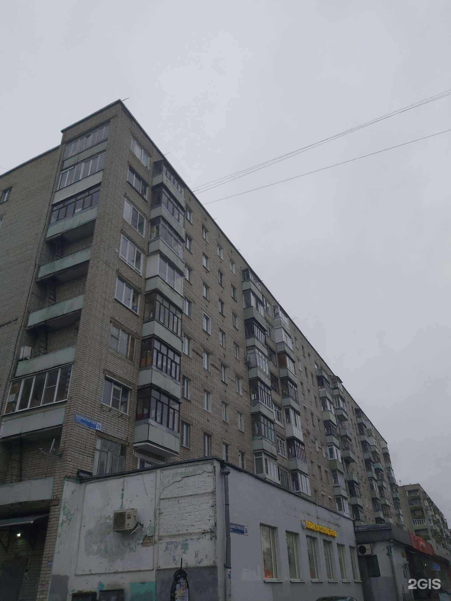 Отзывы на компанию V 1.0 в Ярославле c фото - фотография 2 из 2