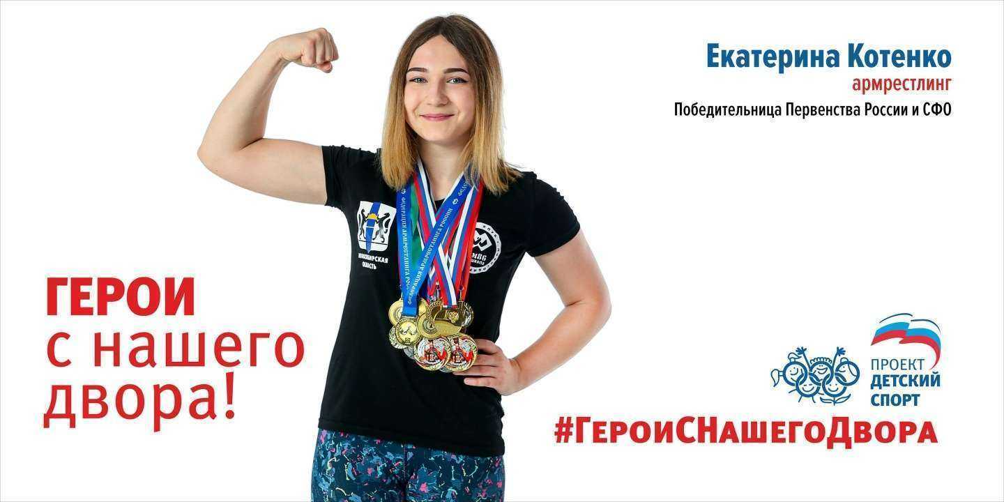 Отзывы на компанию Средняя общеобразовательная школа №86 в г. Новосибирск c фото