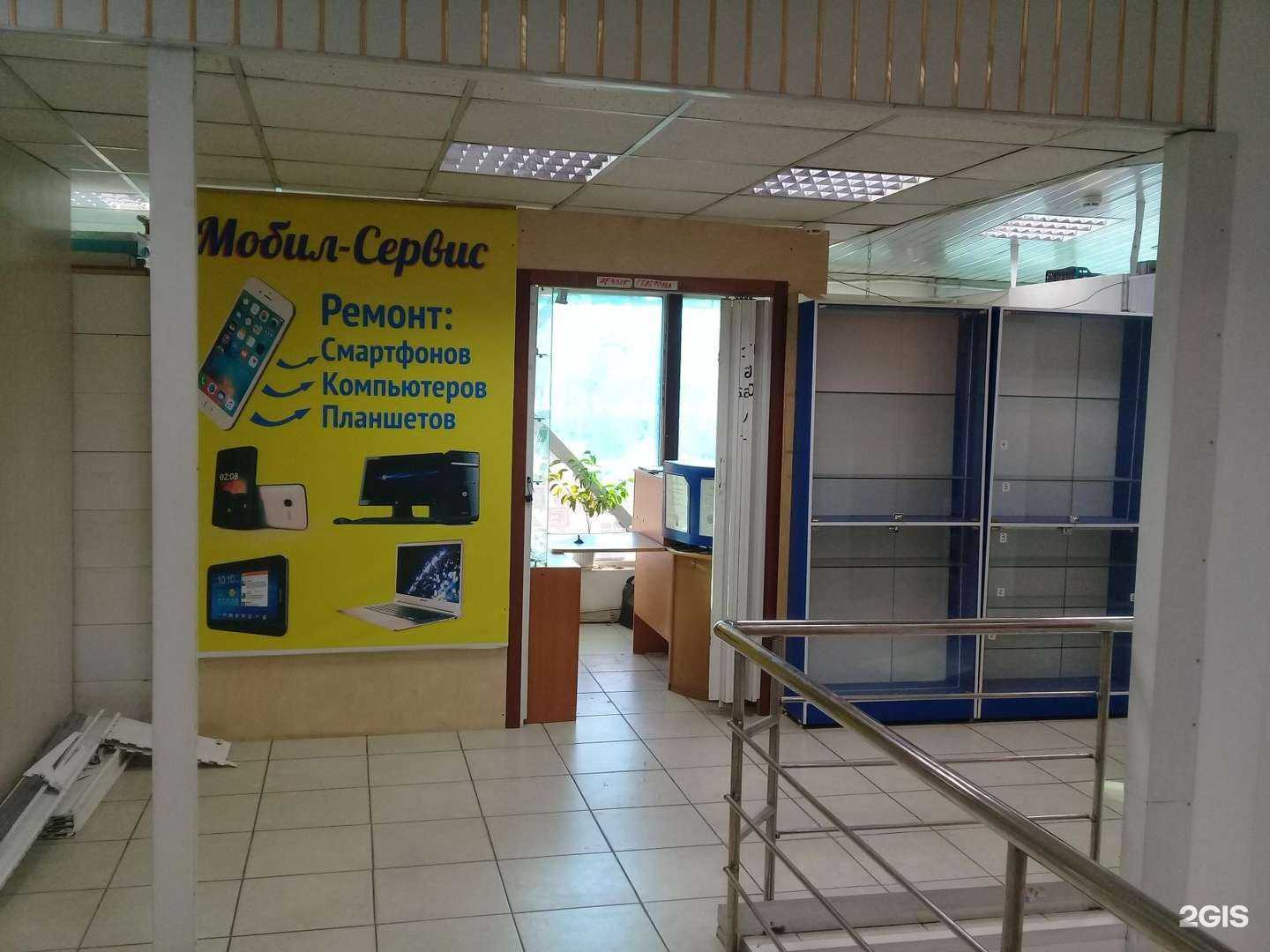 Отзывы на компанию Мобил сервис в Владивостоке c фото