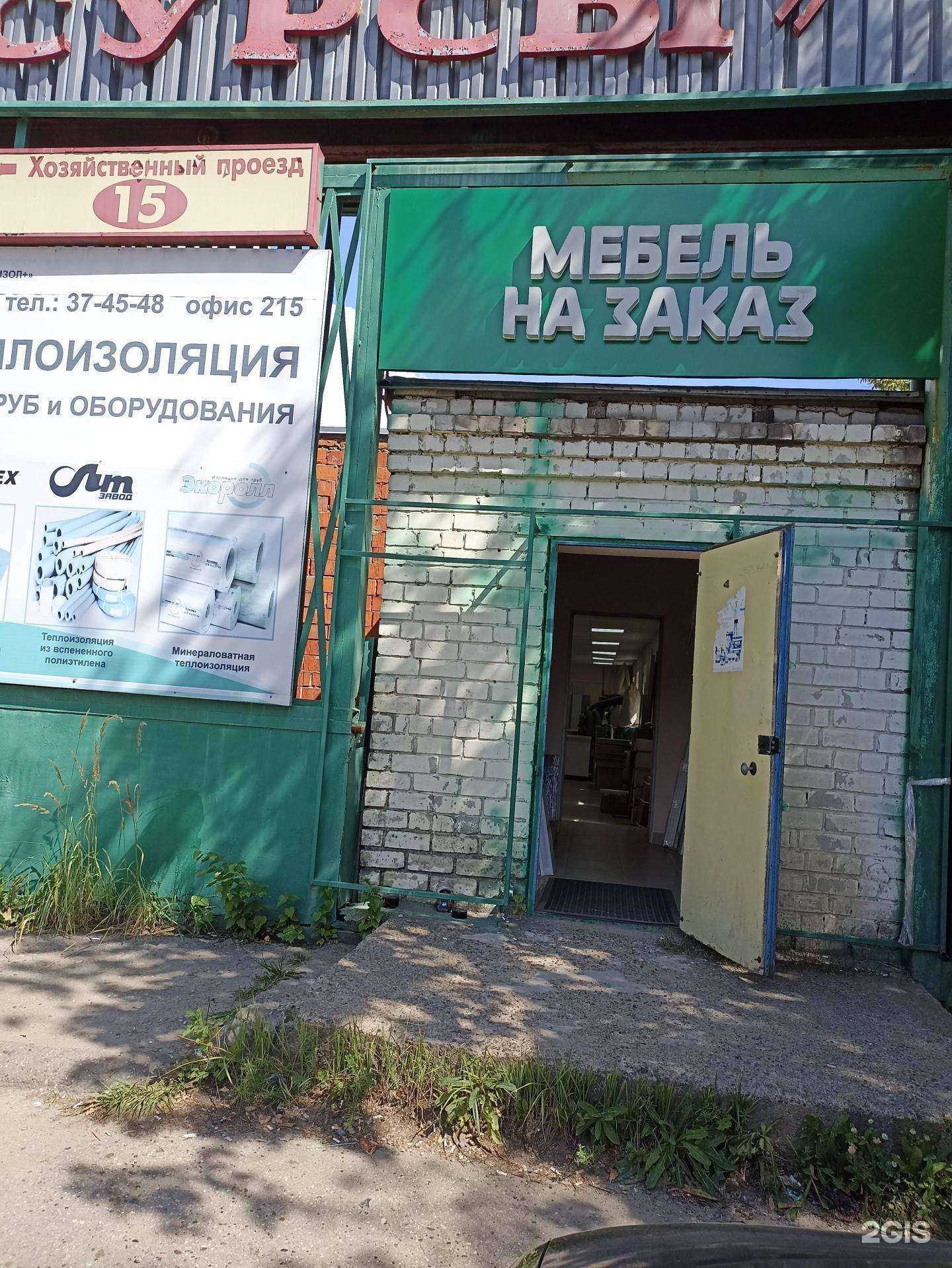 Отзывы на компанию Мебель Надолго в Чебоксарах c фото