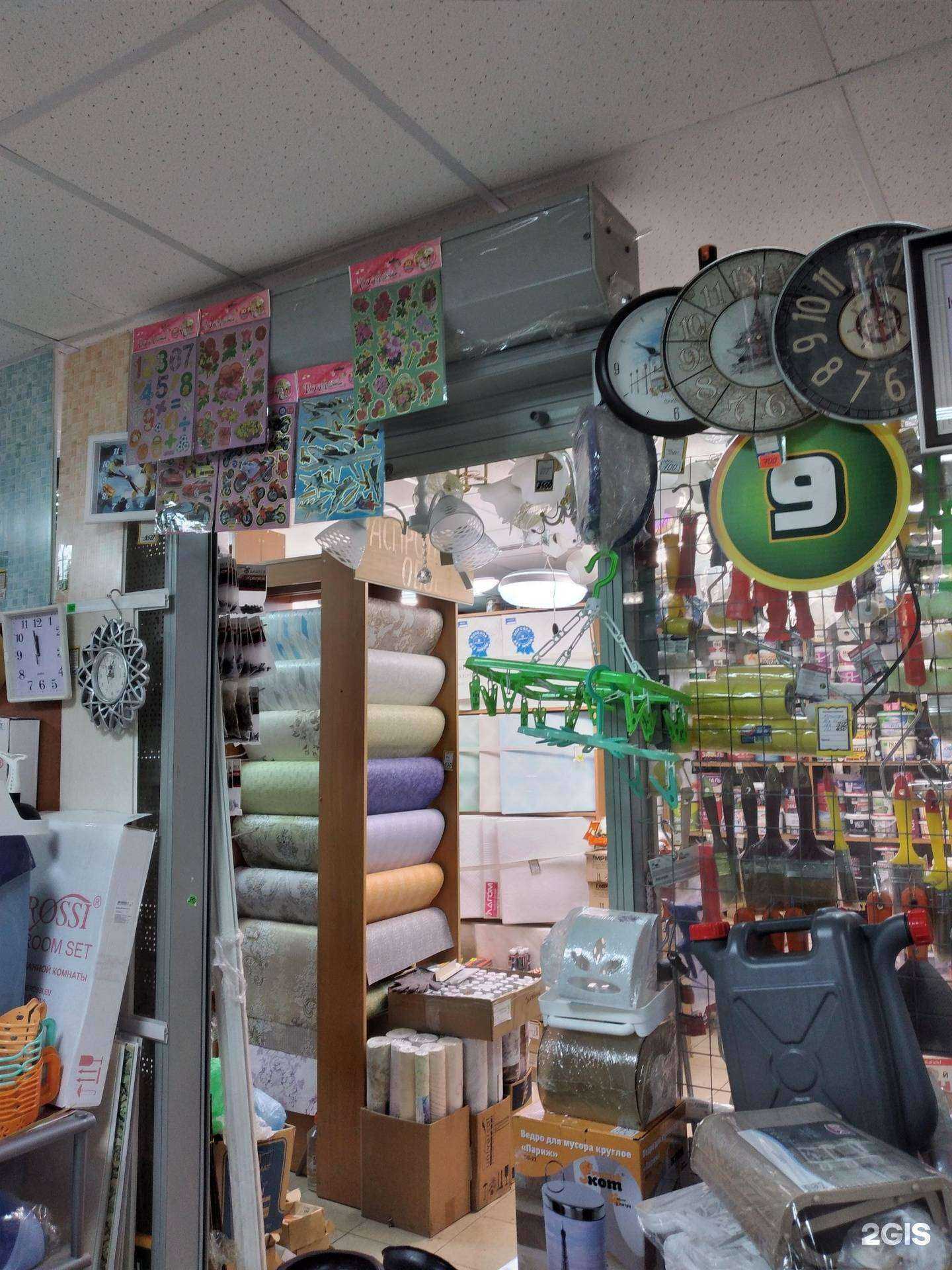 Отзывы на компанию Магазин отделочных материалов в Туле c фото