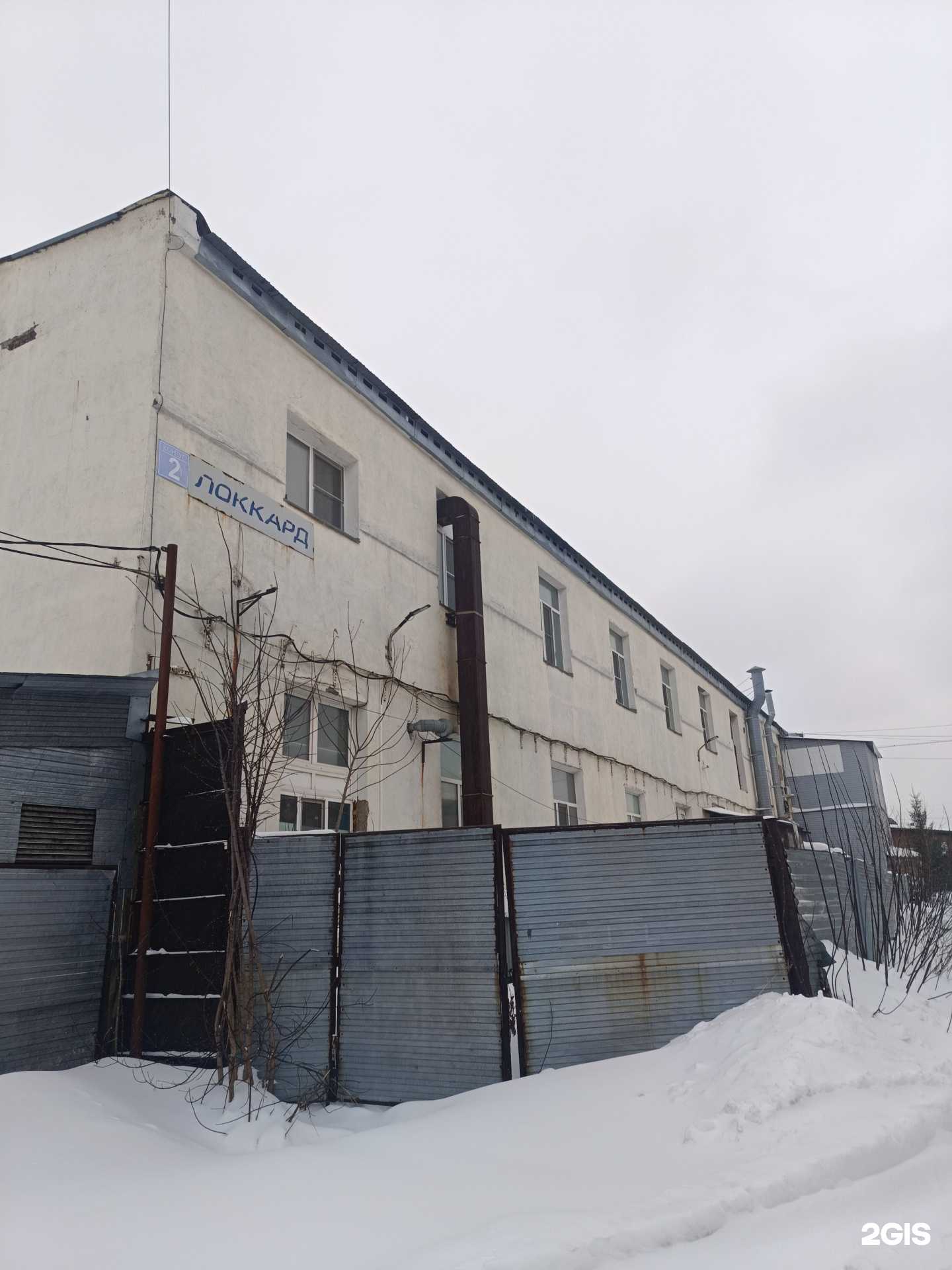 Отзывы на компанию Кзто-Новосибирск в Новосибирске c фото - фотография 2 из 2