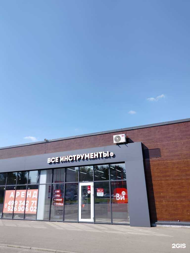 Отзывы на компанию ВсеИнструменты.ру в г. Электрогорск c фото
