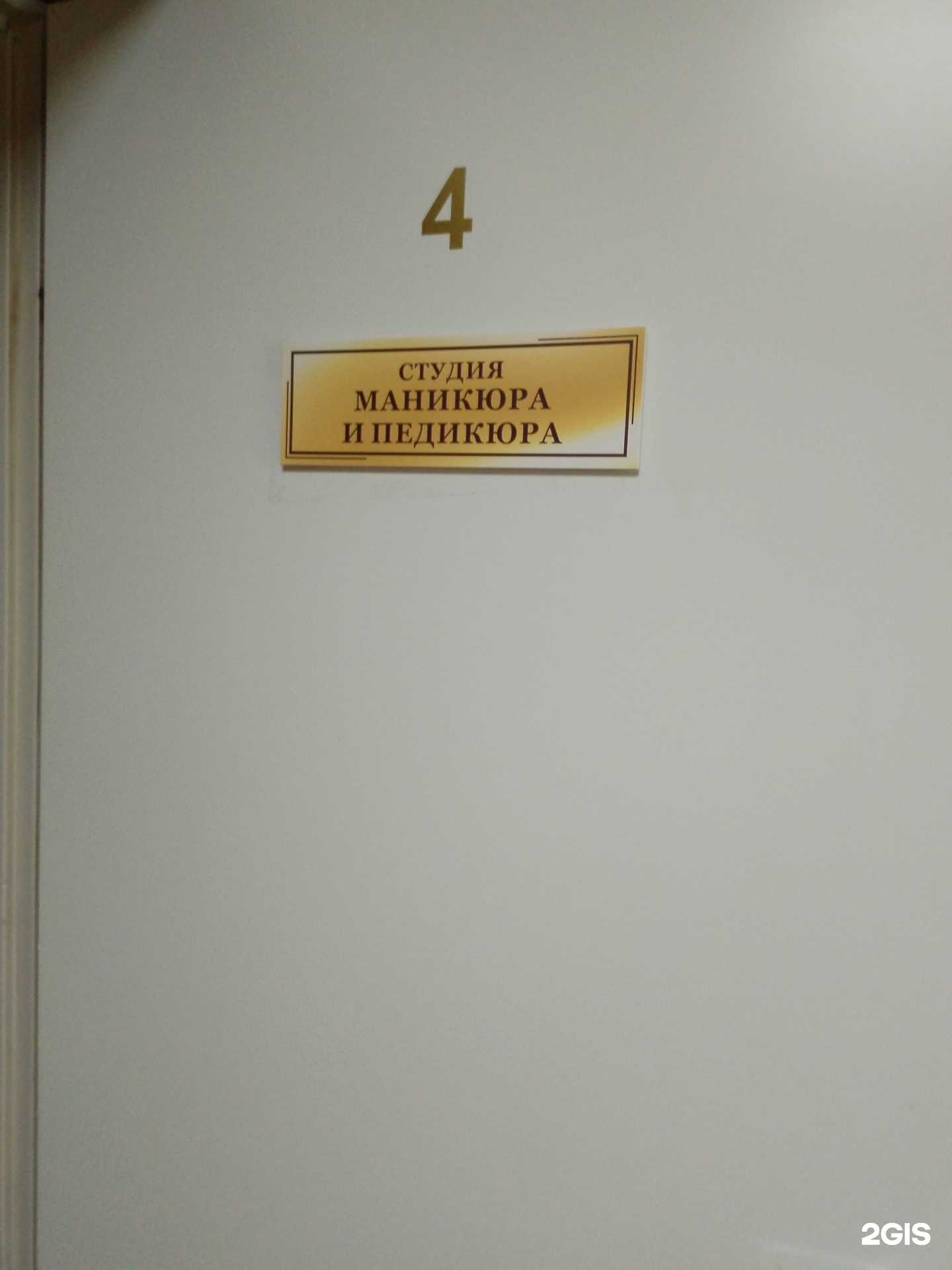 Отзывы на компанию Студия маникюра в Пскове c фото