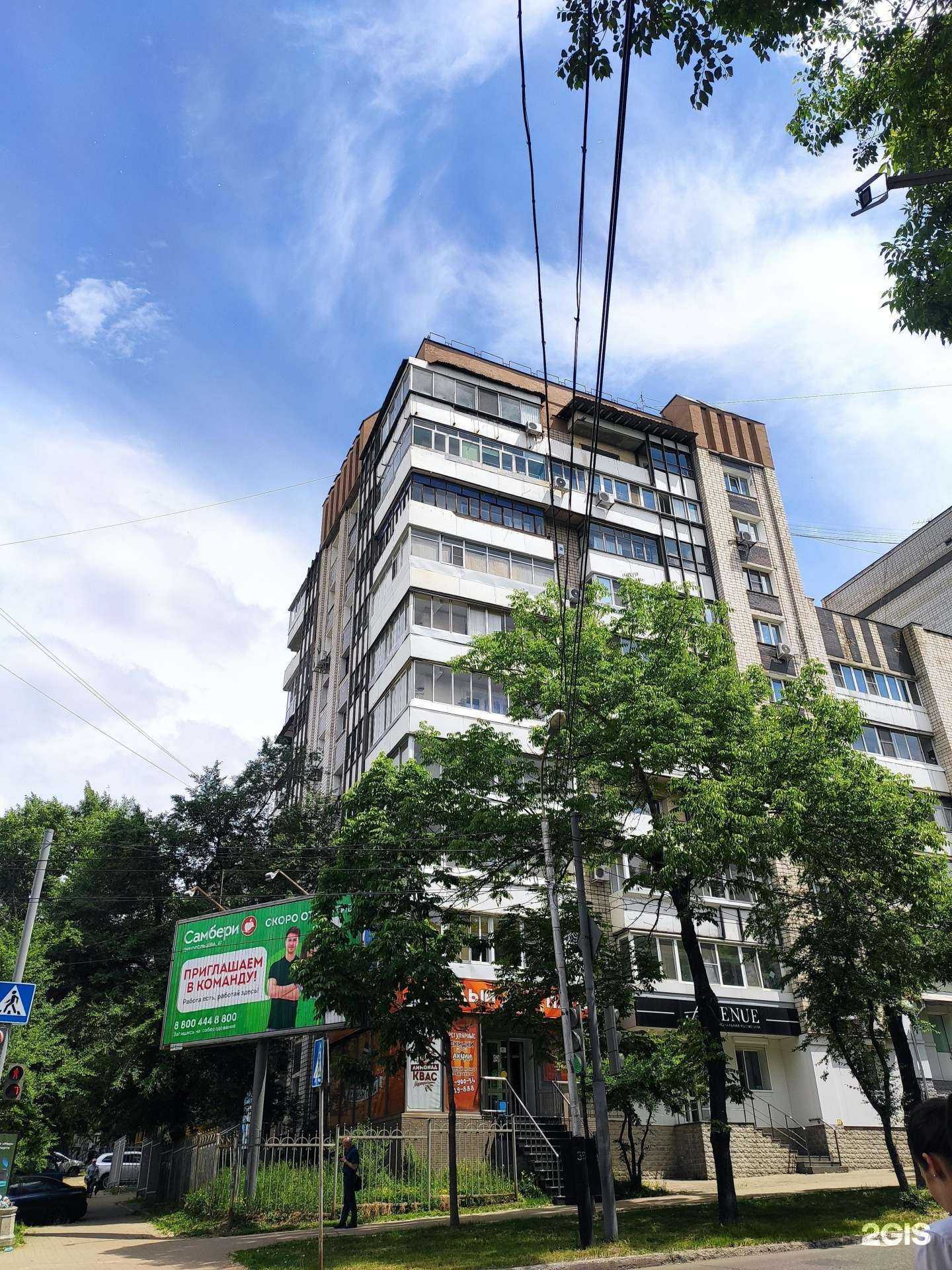 Отзывы на компанию Первый Модный в Хабаровске c фото - фотография 2 из 2