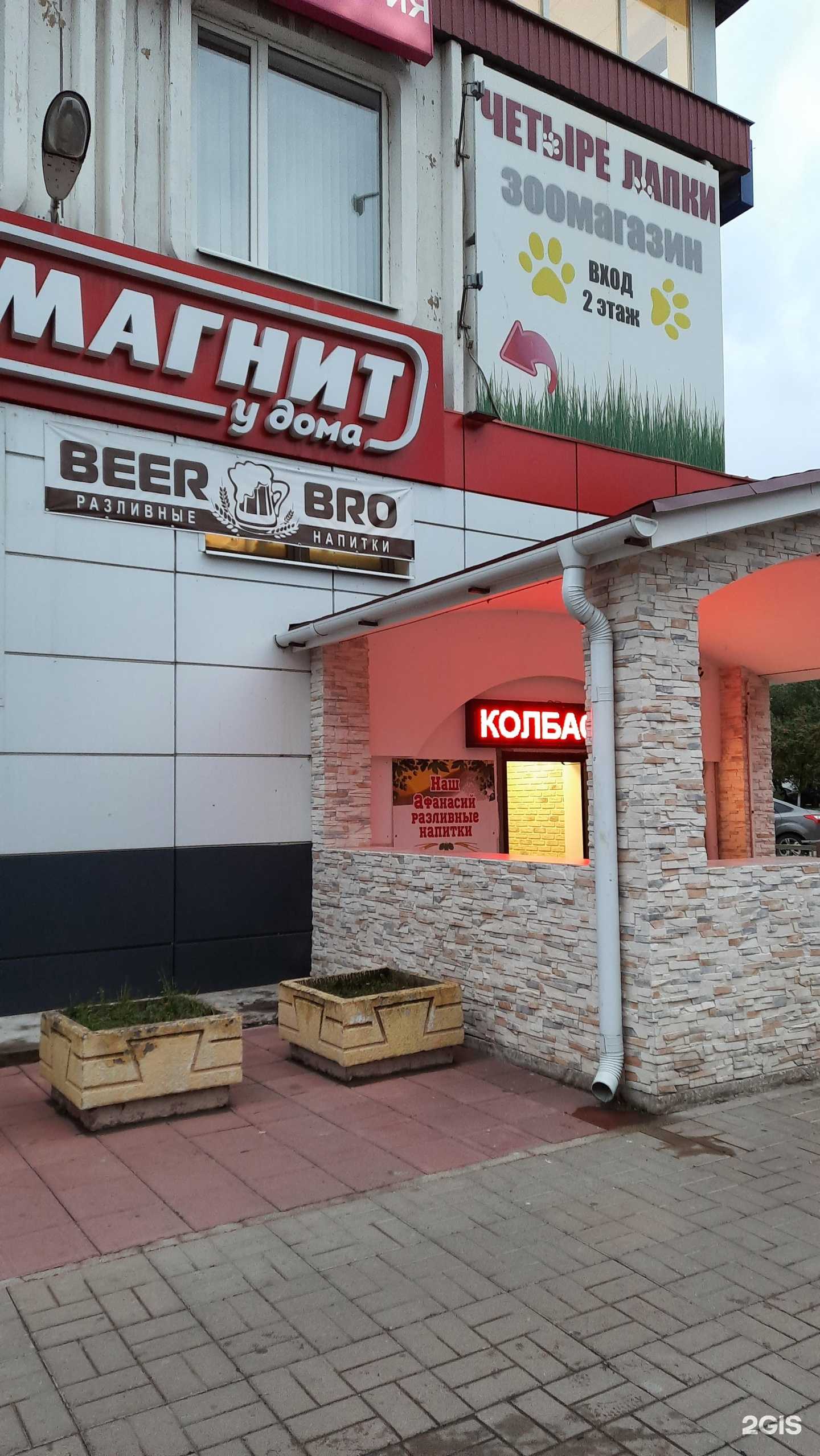 Отзывы на компанию Кондор в Твери c фото - фотография 2 из 2