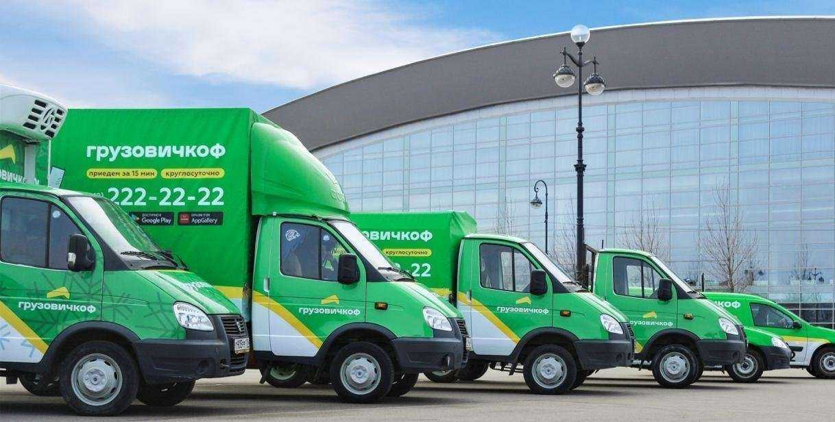 Отзывы на компанию Грузовичкоф в г. Тверь c фото