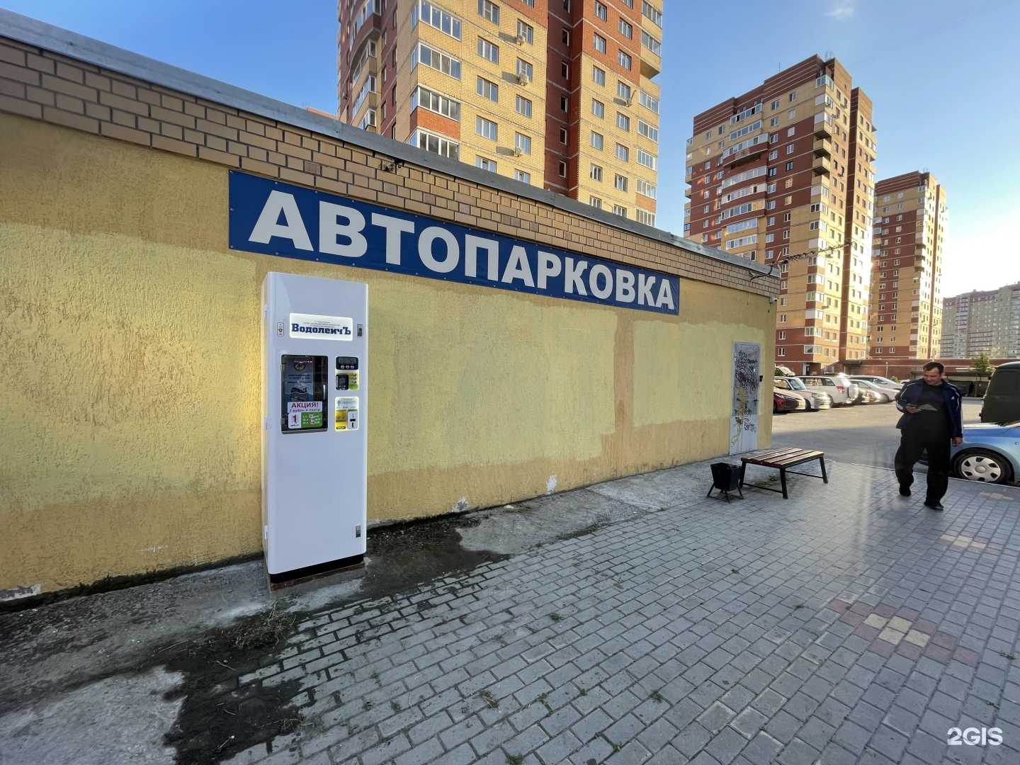 Отзывы на компанию ВодолеичЪ в Тюмени c фото