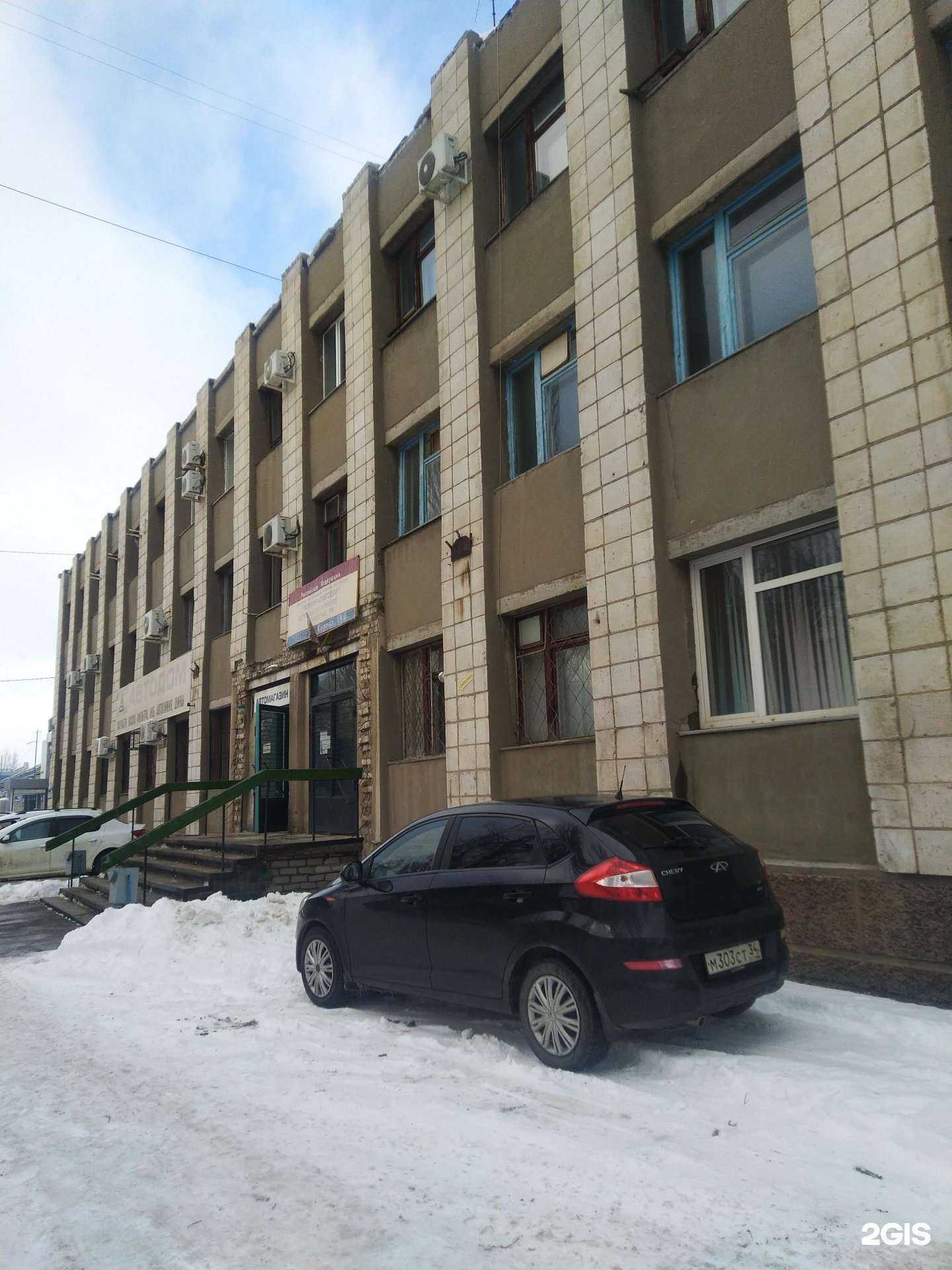 Отзывы на компанию Волжское ДРСУ в Волжском c фото