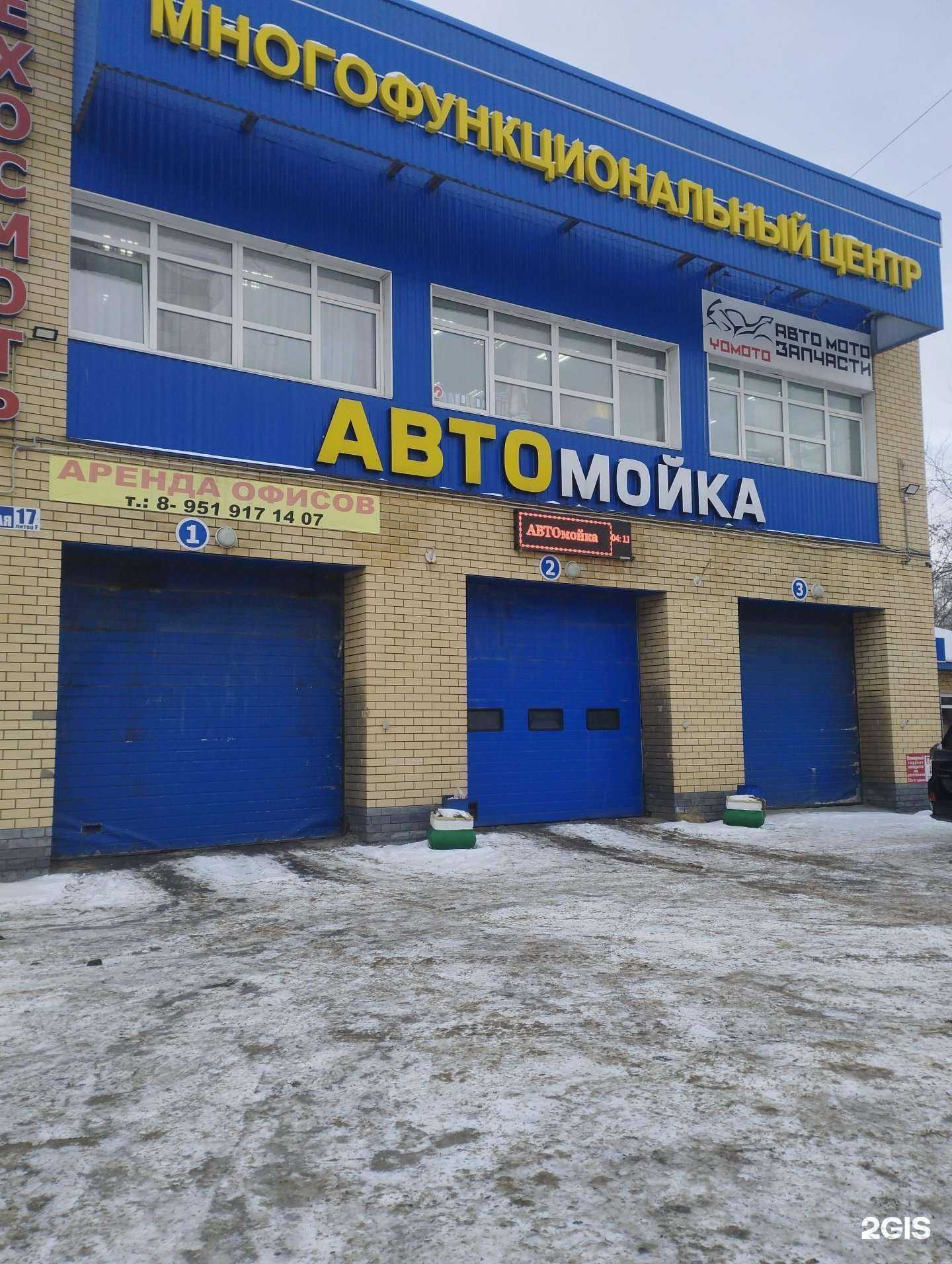 Отзывы на компанию YoMoto в Нижнем Новгороде c фото