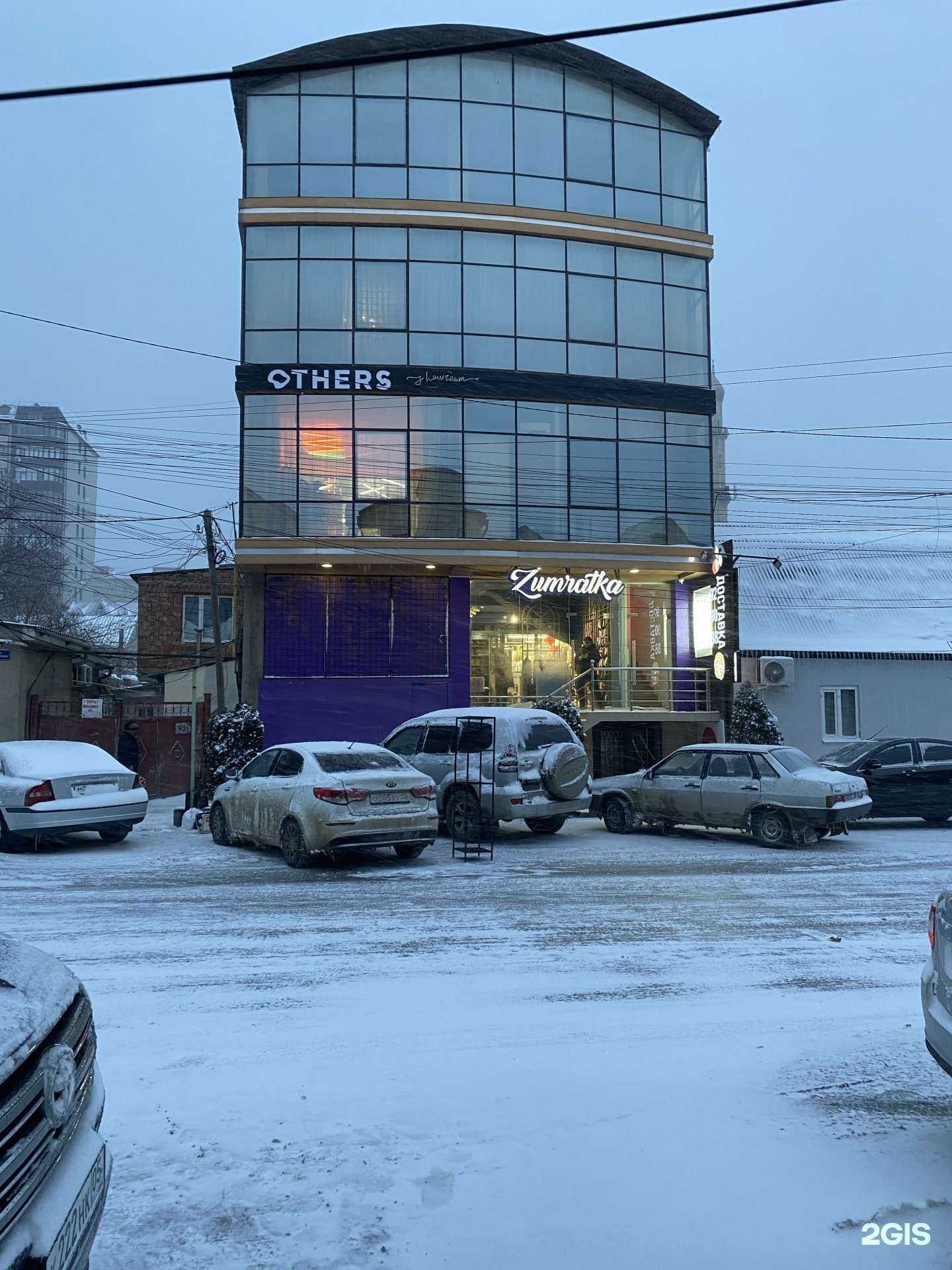 Отзывы на компанию Zumratka в Махачкале c фото - фотография 2 из 2