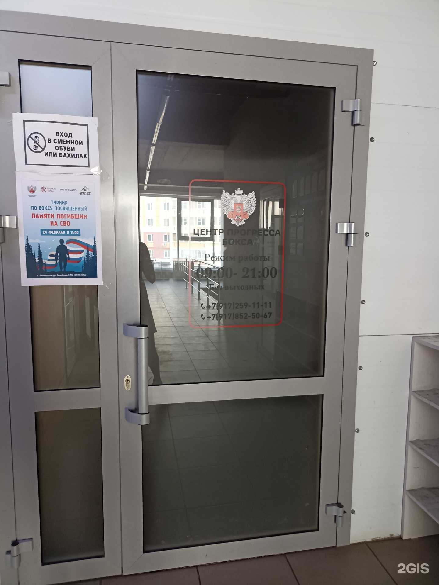 Отзывы на компанию Таурус в Нижнекамске c фото