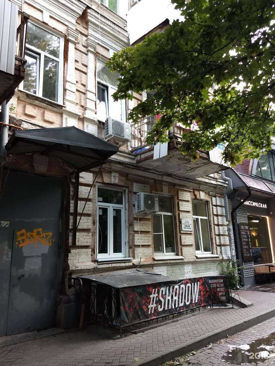 Отзывы на компанию Нико в Ростове-на-Дону c фото - фотография 2 из 2