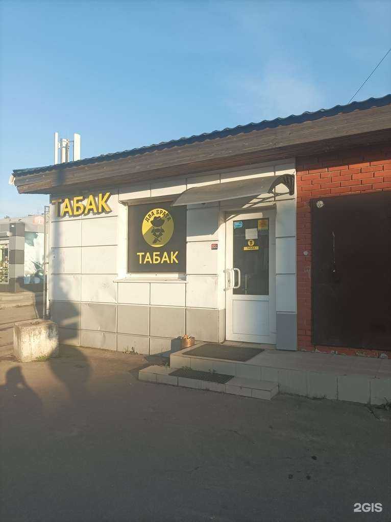 Отзывы на компанию Два брата в Отрадном c фото