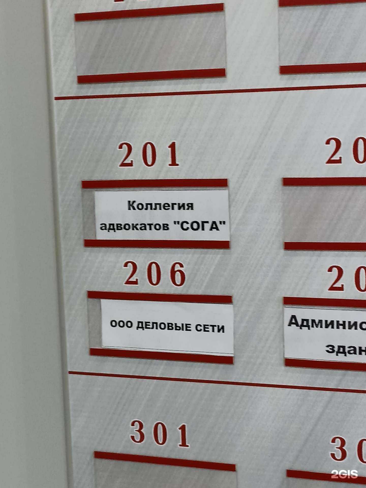 Отзывы на компанию Юридическая фирма в Екатеринбурге c фото