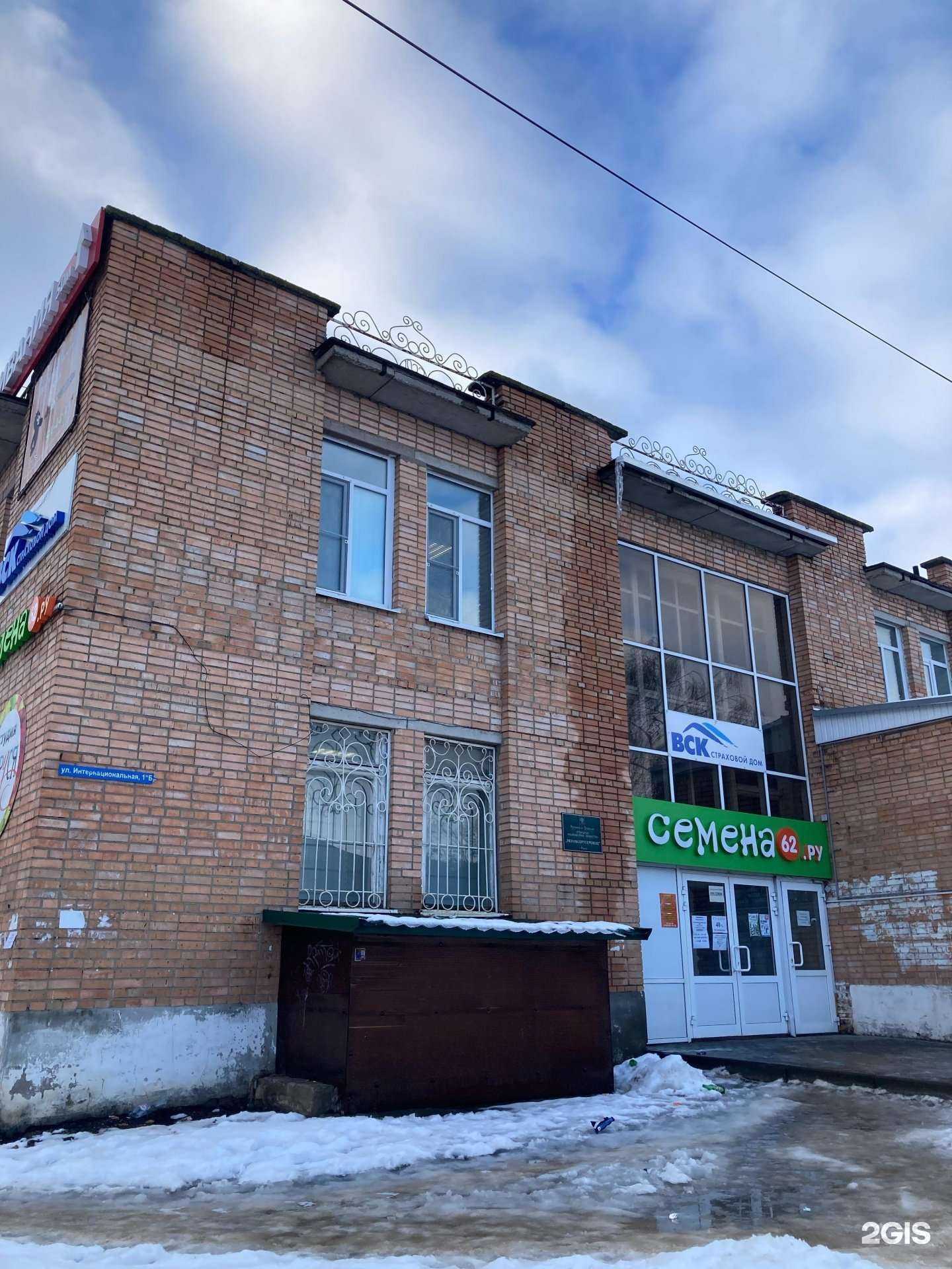 Отзывы на компанию Мир семян в г. Рязань c фото