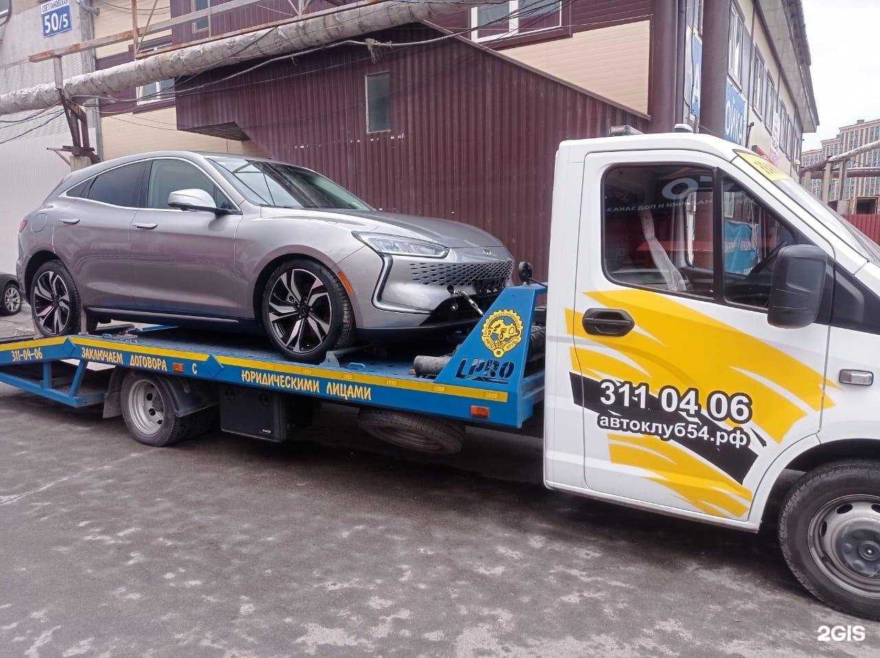 Отзывы на компанию Автоклуб в Новосибирске c фото