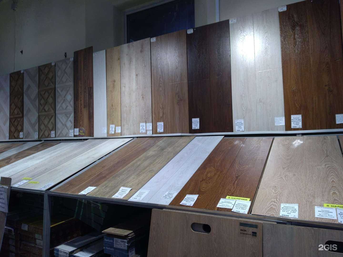 Отзывы на компанию Магазин напольных покрытий в Ногинске c фото