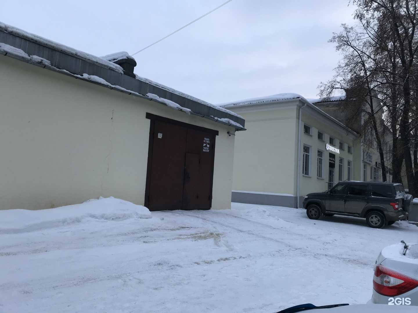 Отзывы на компанию Шумофф Нижний Тагил в Нижнем Тагиле c фото - фотография 2 из 2