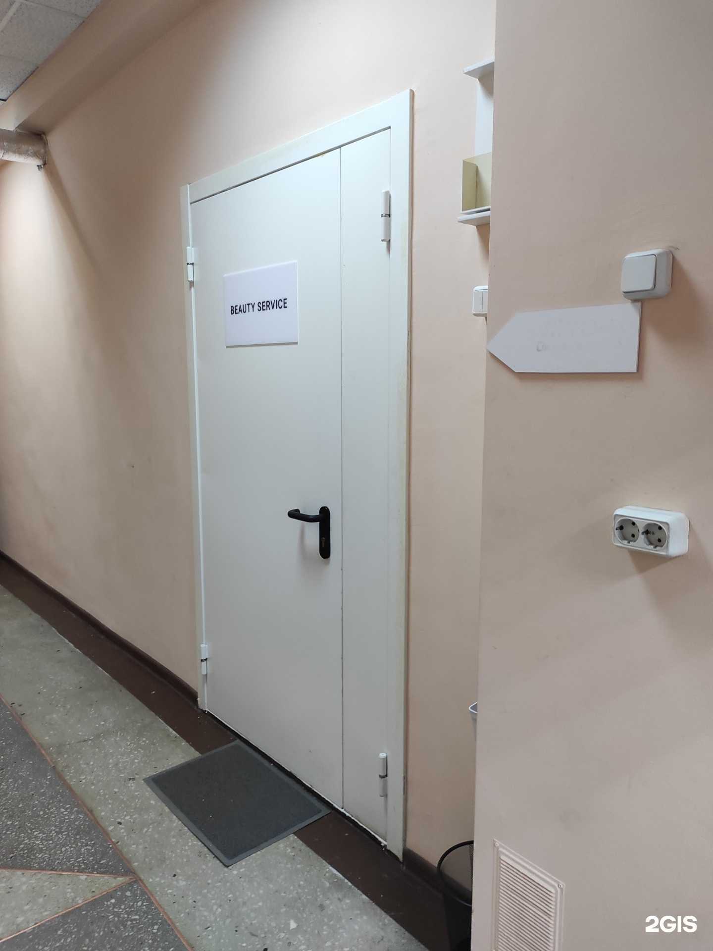 Отзывы на компанию dr.Vodneva в Владивостоке c фото