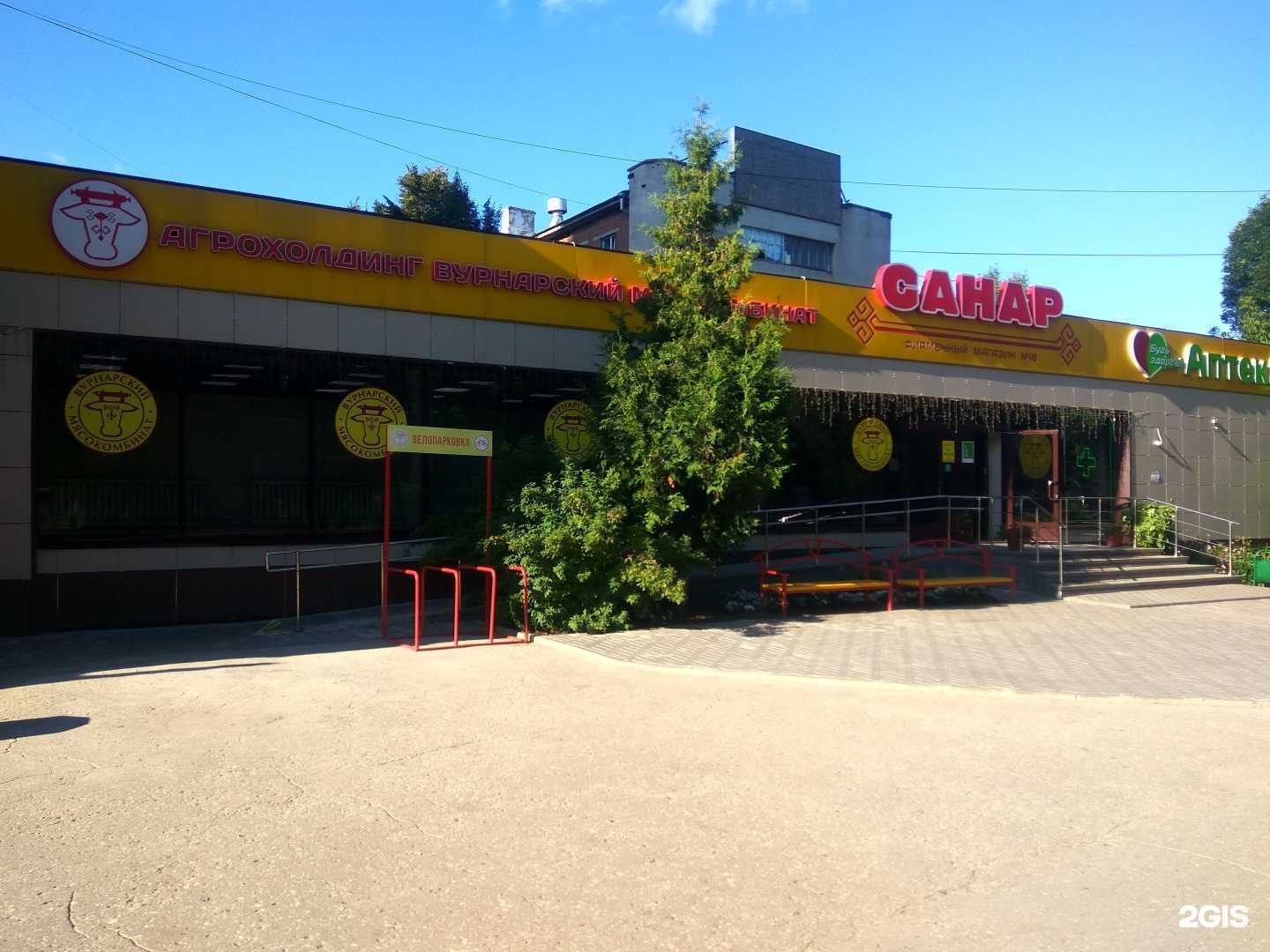 Отзывы на компанию Здравсити в Чебоксарах c фото