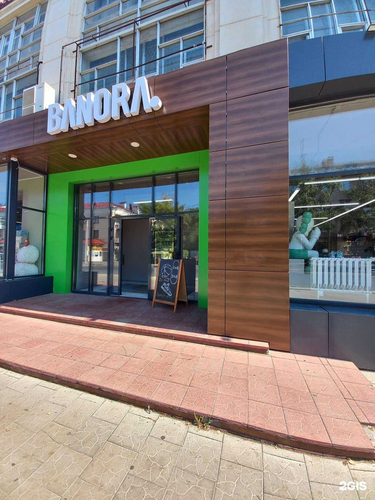 Отзывы на компанию Banora в Тольятти c фото