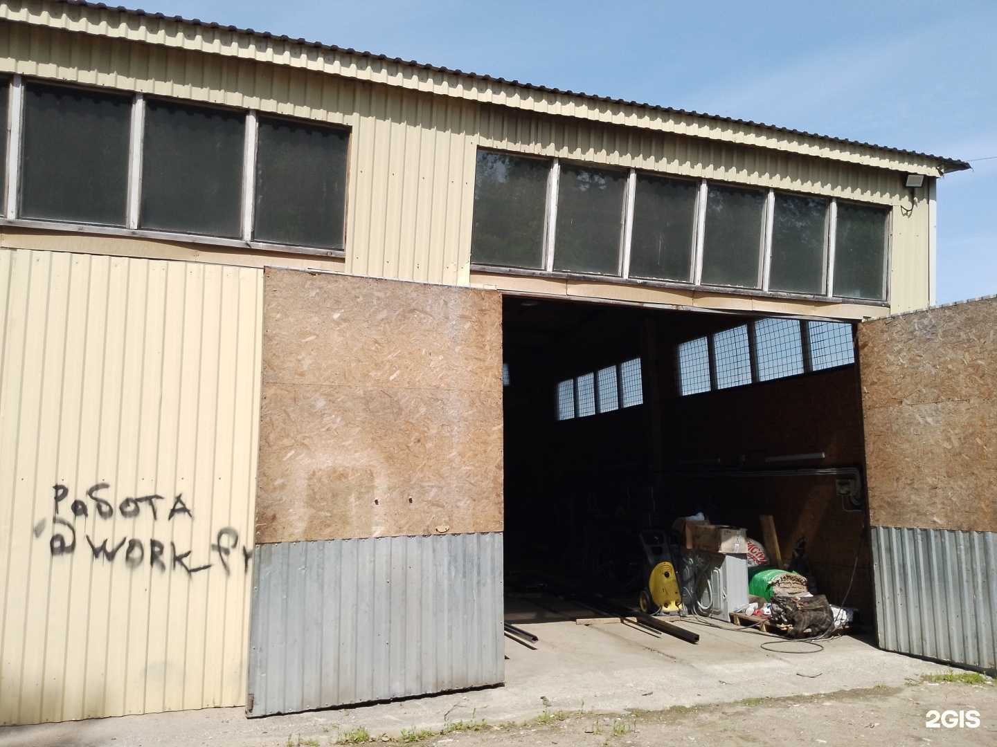 Отзывы на компанию Мастерская по изготовлению изделий из металла в Пскове c фото